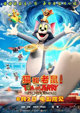 幻想的舌头
